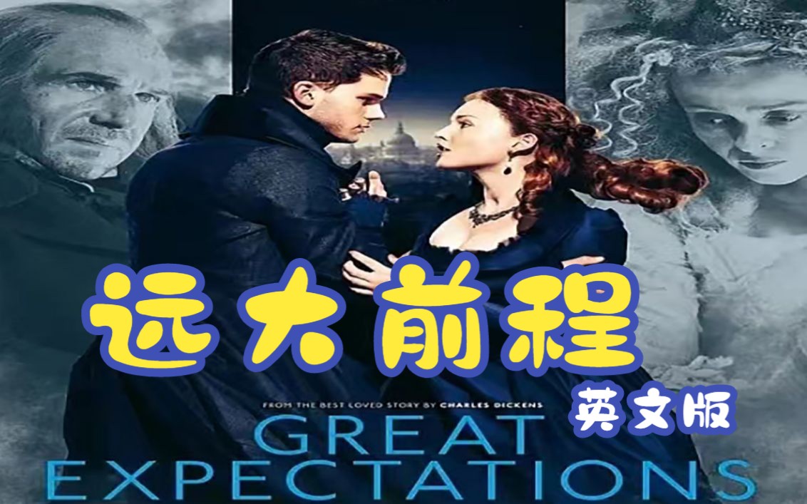 远大前程(英文版)Great Expectations by Charles Dickens哔哩哔哩bilibili