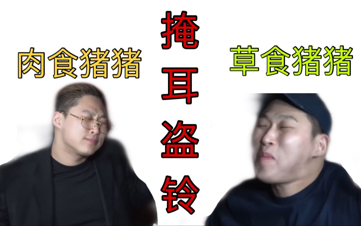 swings中字韩国黑泡完犊子吧文胖的自我斗争