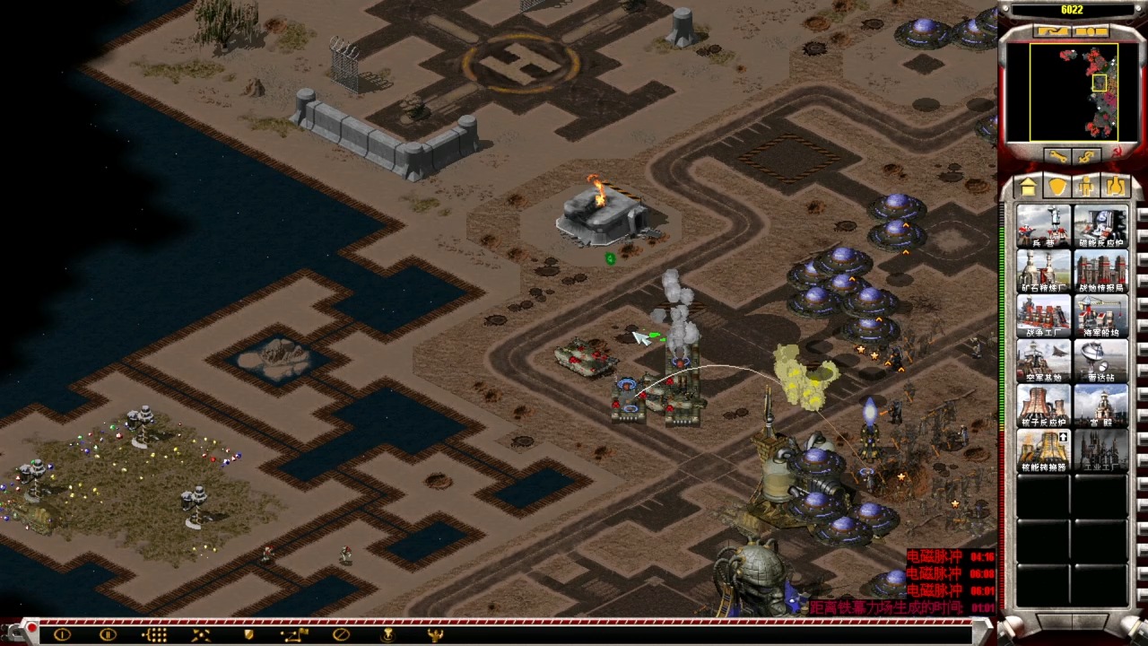 挑战-终结:钢铁长城