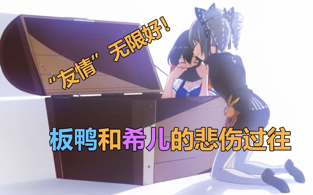 可可利亚孤儿院里的爱恨情仇!20_哔哩哔哩_bilibili