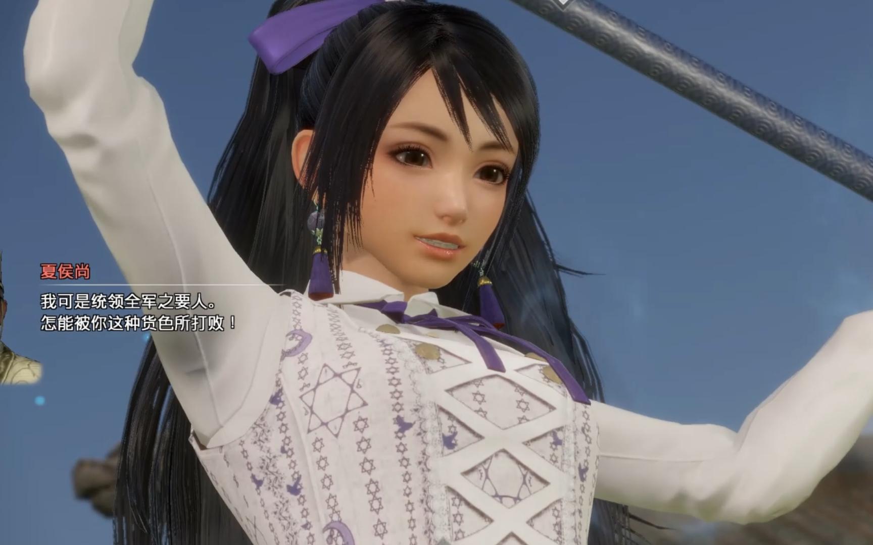 真三国无双8飞天关银屏