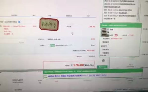 批发单走一个 一单利润60元 不刷单,不推广 出单即盈利哔哩哔哩bilibili