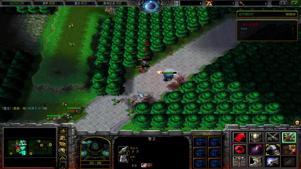 新森林大逃亡(警卫)