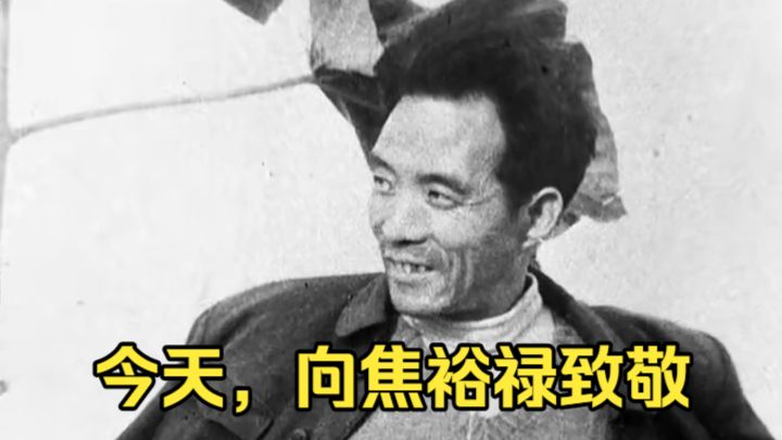 缅怀致敬！今天是焦裕禄诞辰104周年纪念日