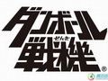 【3月】弹波战机42【幻龙】哔哩哔哩bilibili