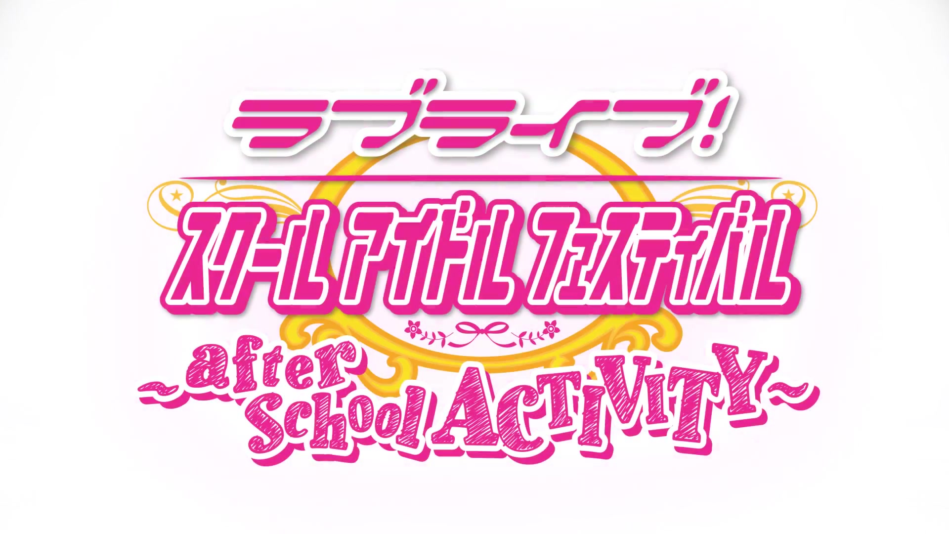 【lovelive sif街机cm】缪斯九人cm