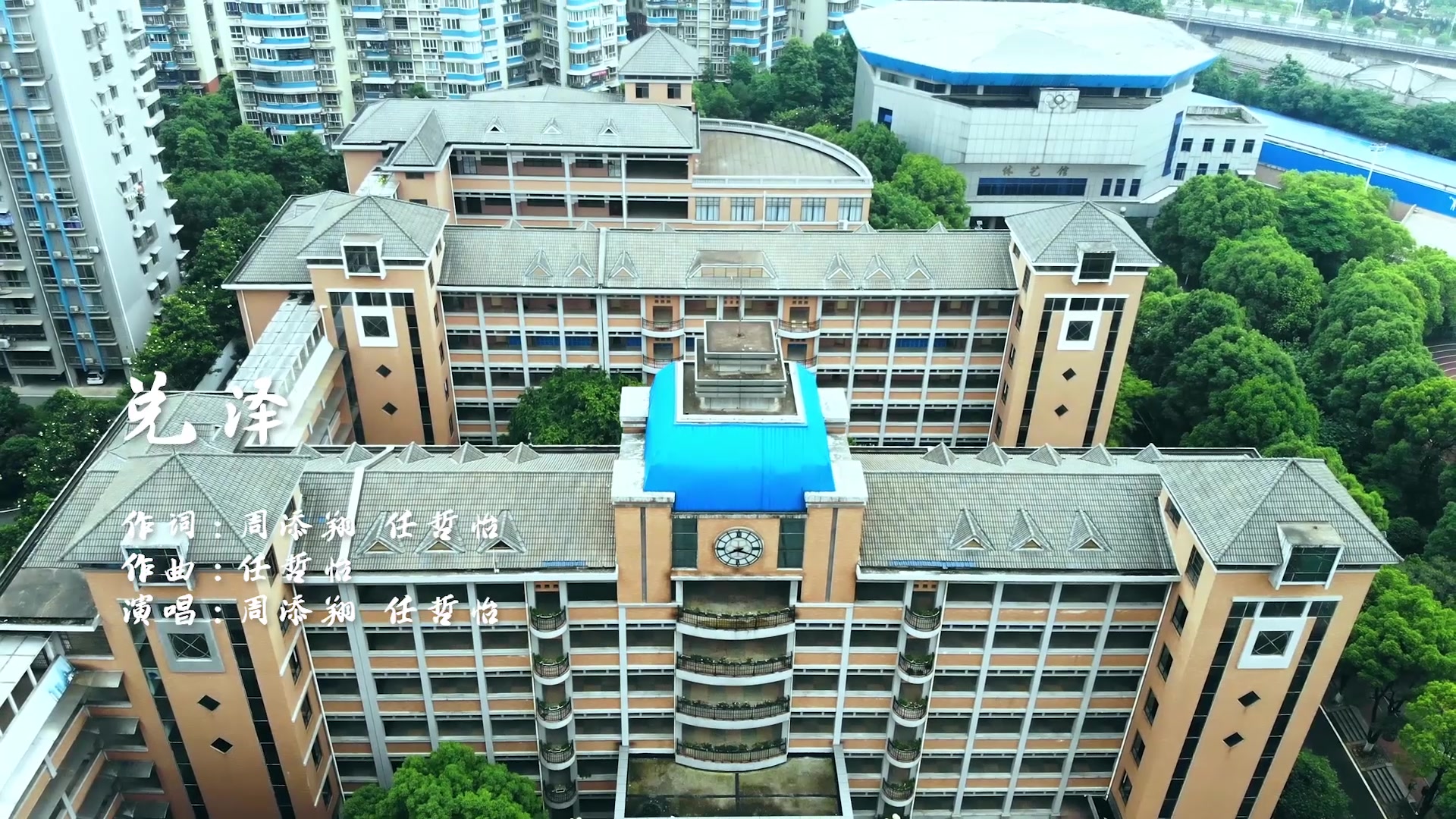 长沙市第六中学图片