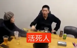 Download Video: 关乎活死人存亡的严肃会议