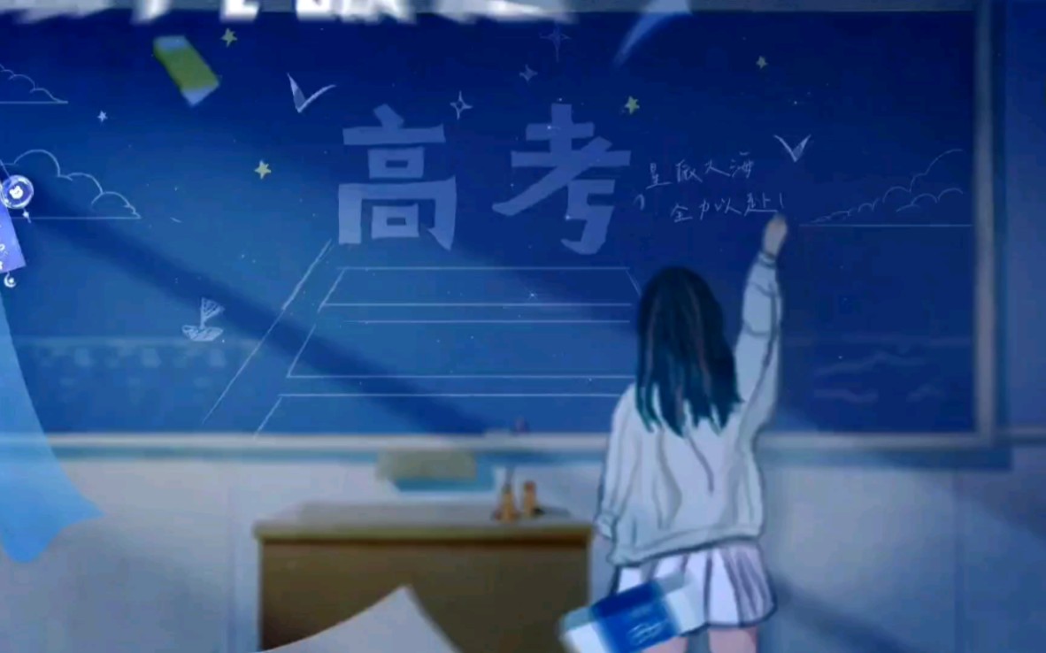 盐城一中毕业随拍(●'◡'●)哔哩哔哩bilibili