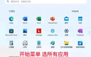 下载视频: Windows11开启管理员账户