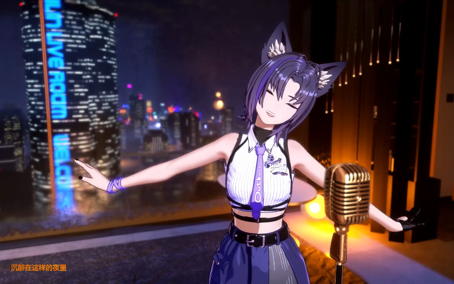 【a-soul/珈乐】这就起床学会霓虹甜心