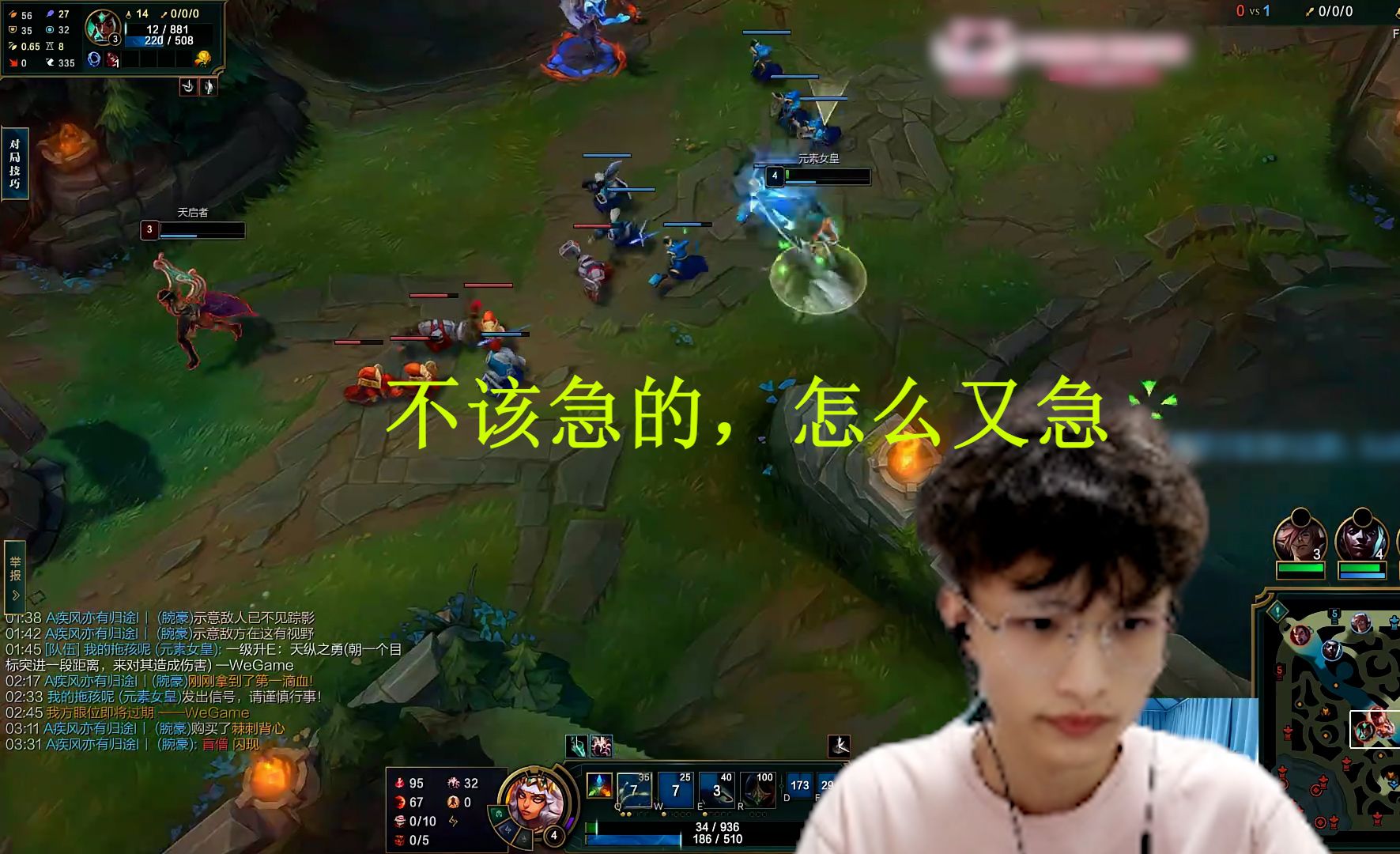 【北枫】奇亚娜对线卡尔玛.丝血没杀掉:这波不该急的,怎么又急了