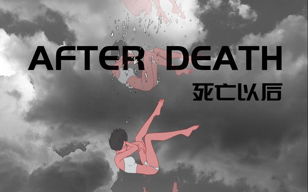 [图]《After Death》