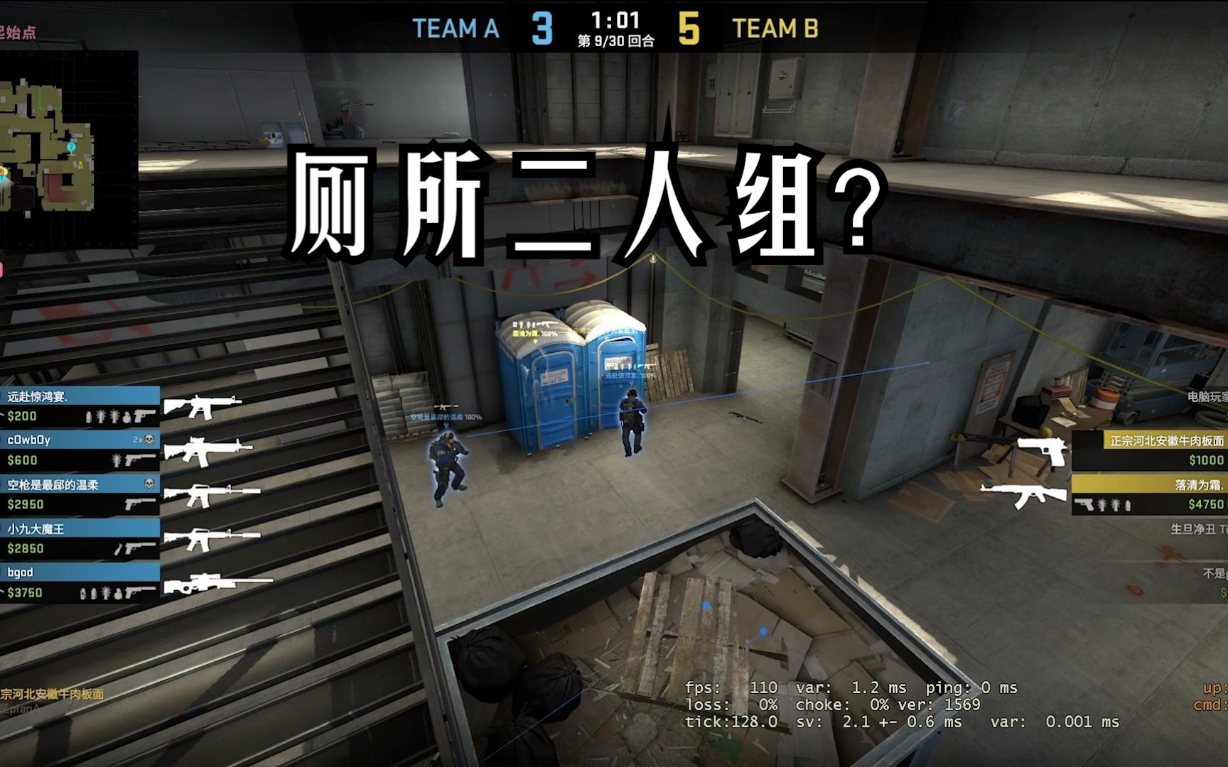 [图]CSGO五黑原来是这样玩的！