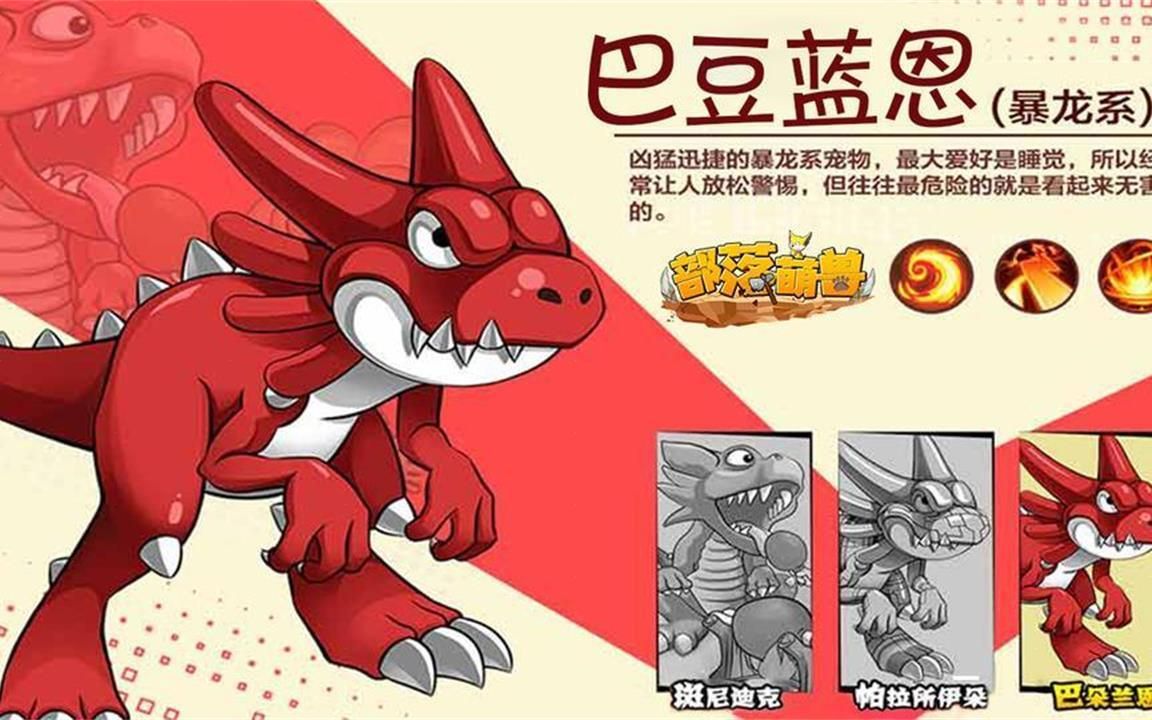 石器时代2手游互通版手机pc互通版-处女合把大蓝暴吃了出了这个?