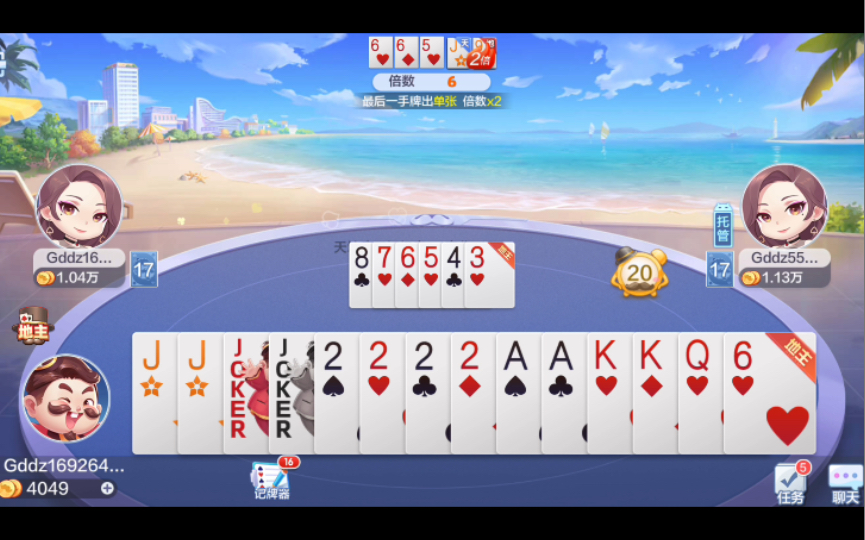 天地癞子斗地主抓到想要的缺口牌,一个顺子让农民不抵抗