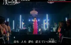 Download Video: 玉置成実 - Reason(僕らの音楽 2005.02.26)