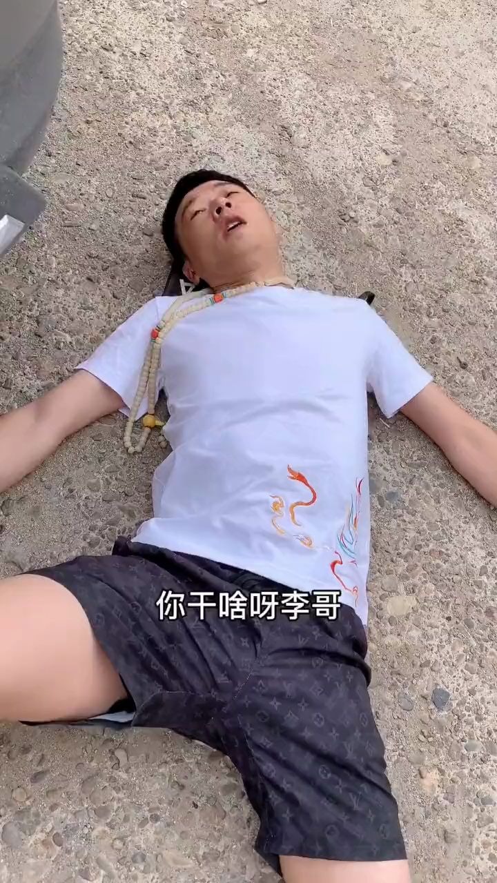 华子宇宙一华子哥正能量又整起来了