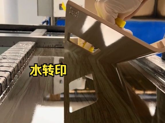 如何正确的使用水转印