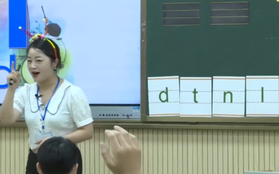 [图]汉语拼音《d t n l》公开课［新课标示范课］