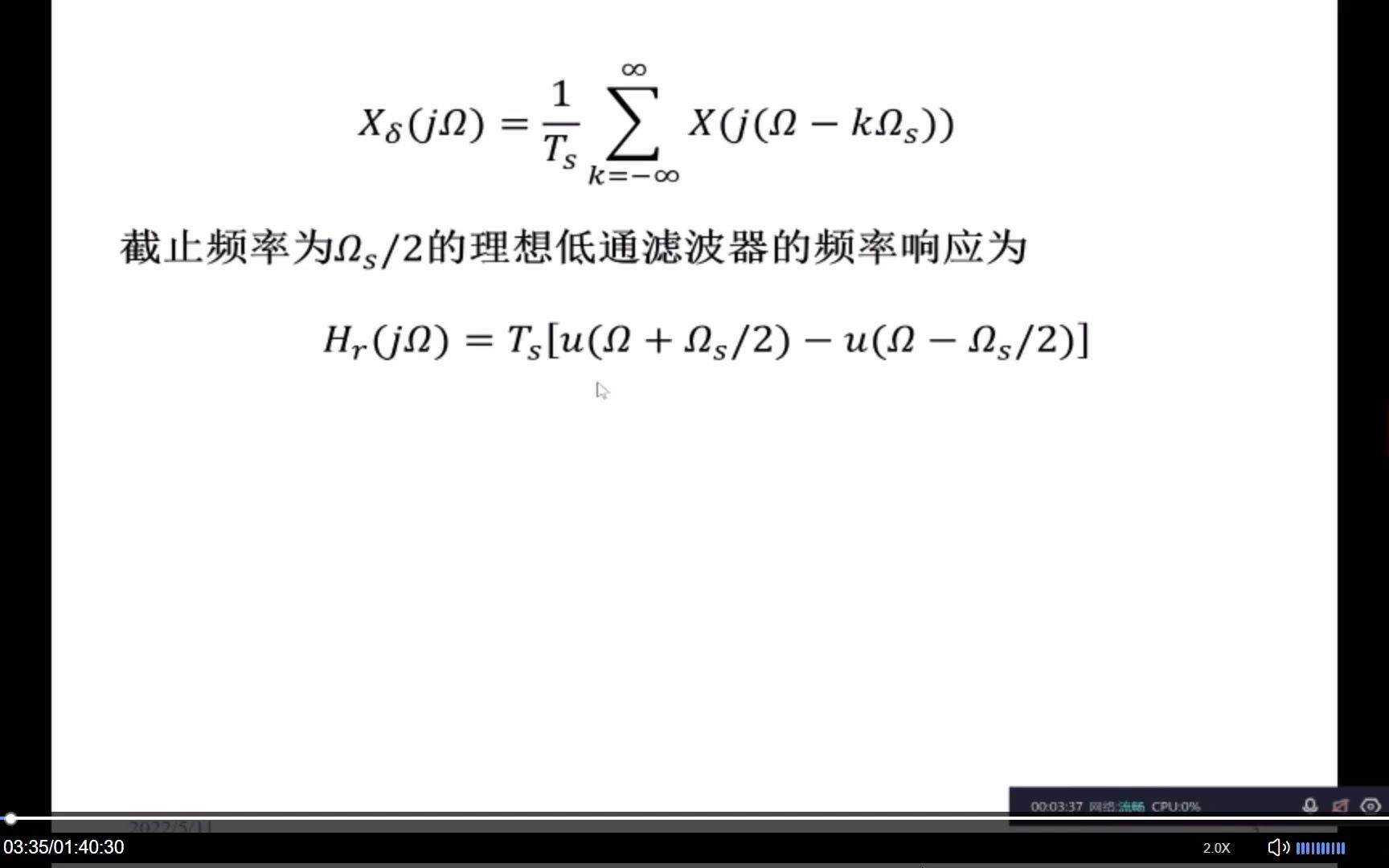 [图]第3章 信号与系统的傅里叶分析(12)