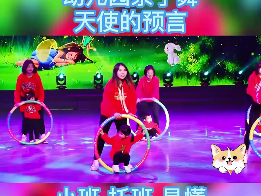 小班托班易懂#六一毕业舞蹈,幼儿圆小班舞蹈#幼儿圆托班舞蹈#幼儿园