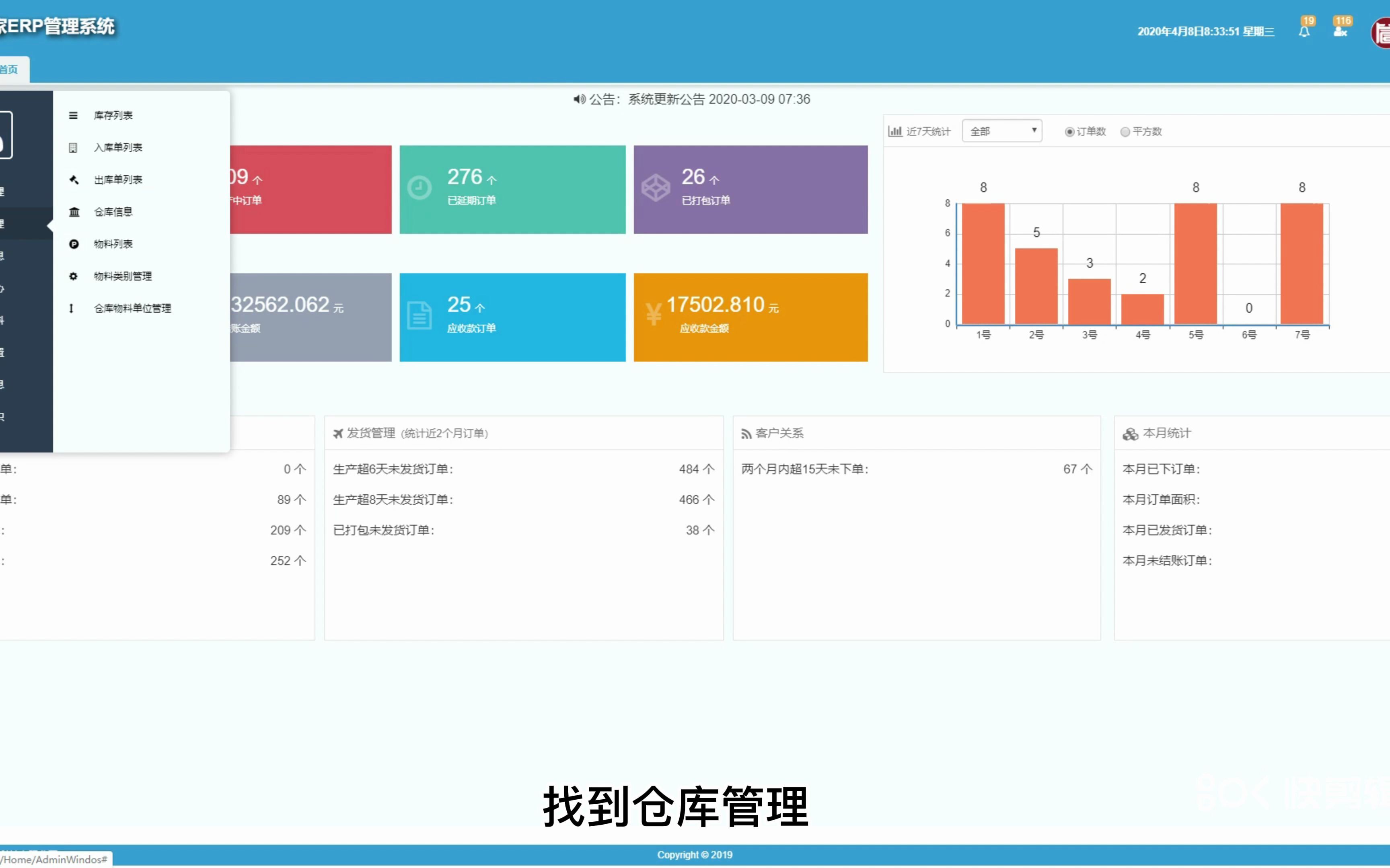 物料类别添加.哔哩哔哩bilibili