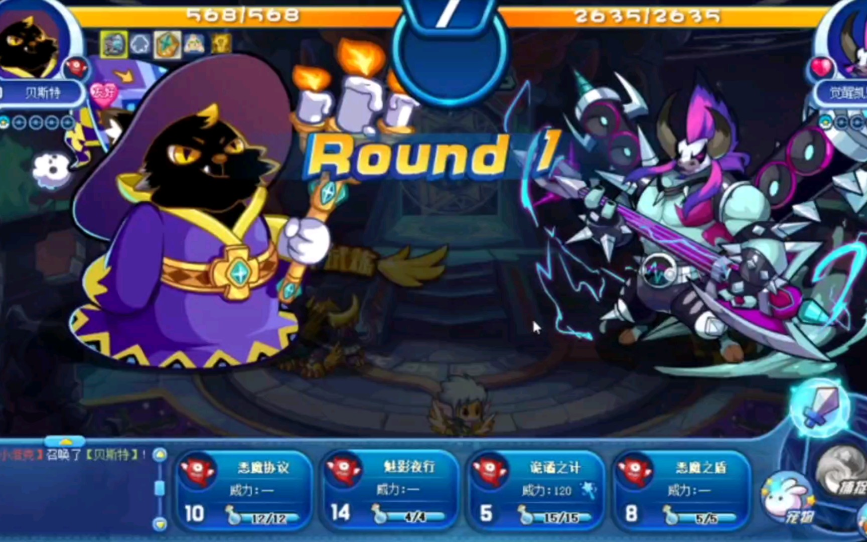 洛克王国星辰塔贝斯特过金牛宫觉醒凯恩_洛克王国