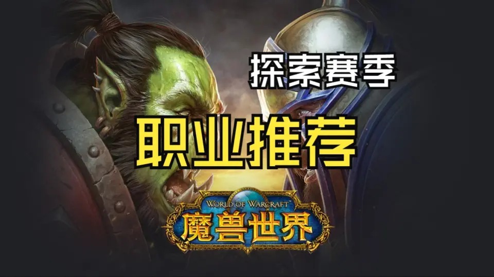 网络游戏