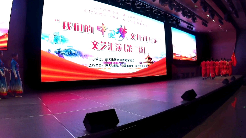 [图]我们的中国梦文化进万家文艺汇演【多彩的哈达】