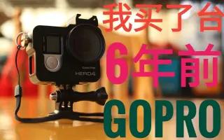 Gopro 4 Silver 哔哩哔哩 Bilibili