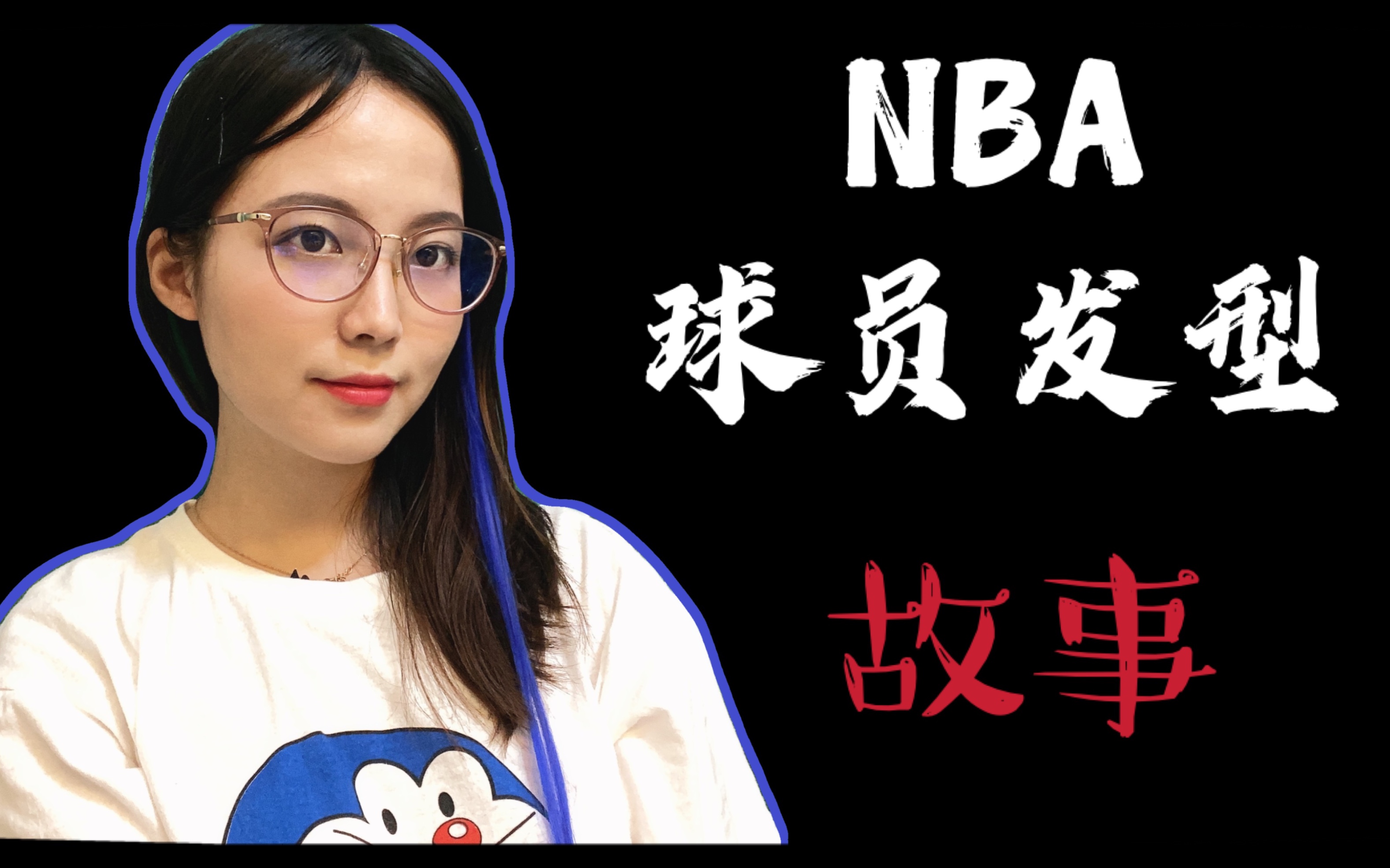 NBA球员脏辫背后的社会学意义&黑人认同——当百变的发型已成了一种表达影响力的出口哔哩哔哩bilibili