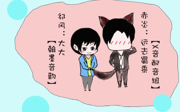 【1314剧社】反转系列剧《狼先生的谎言》哔哩哔哩bilibili