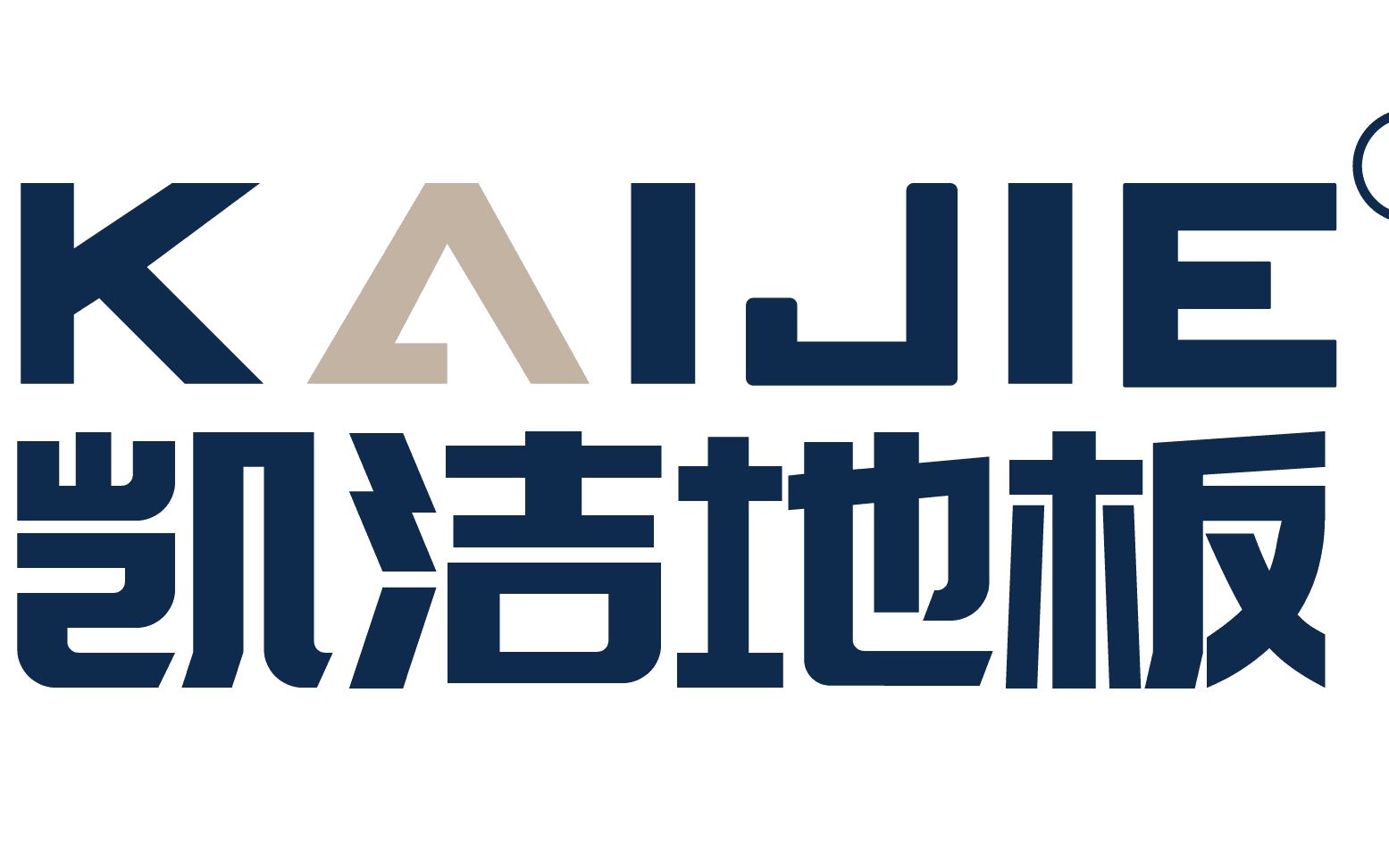 凯洁运动木地板 室内篮球场木地板 体育馆木地板的保养 下 哔哩哔哩bilibili