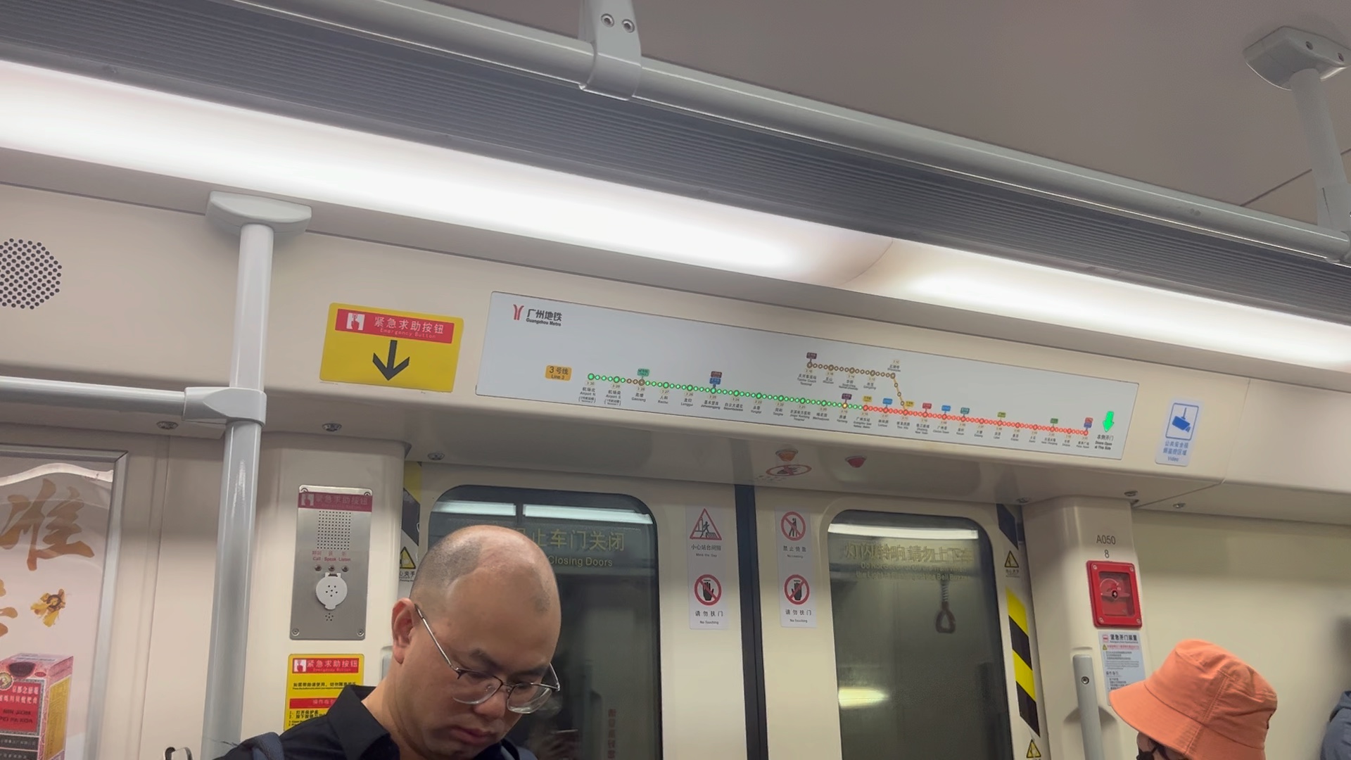 广州地铁3号线燕塘图片
