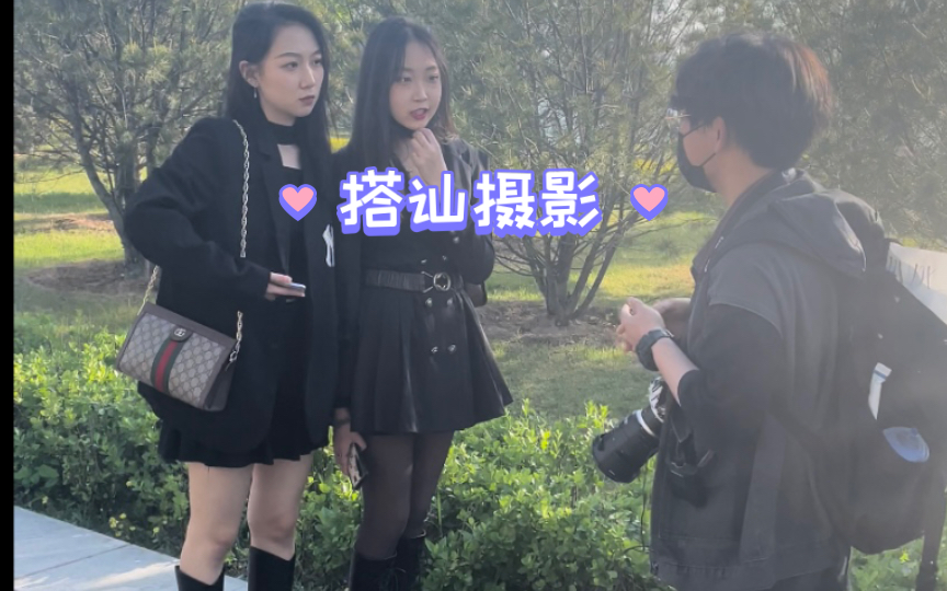 [图]搭讪摄影3 这次搭讪到了黑丝长腿姐姐