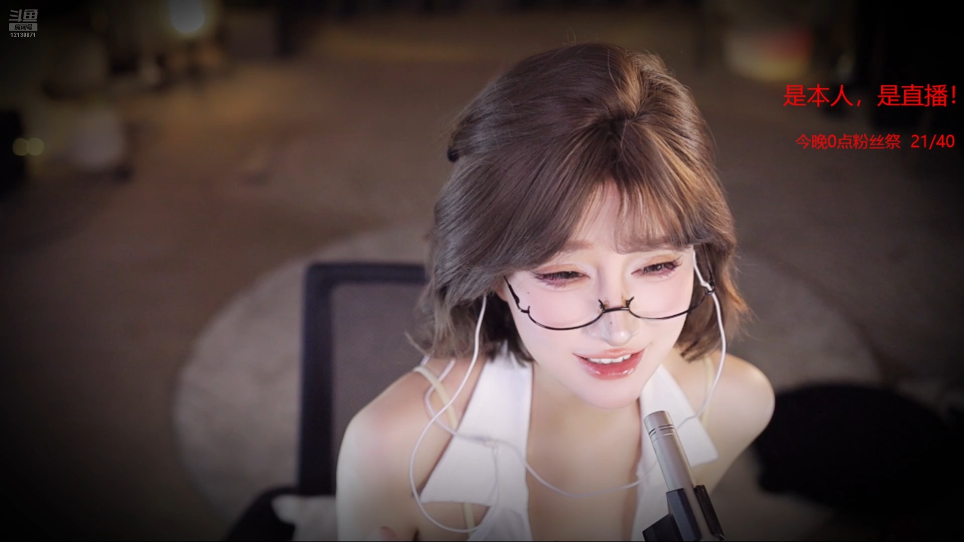 [2024-07-18 斗鱼[张爱玲qvq][【粉丝祭】颜艺大王]