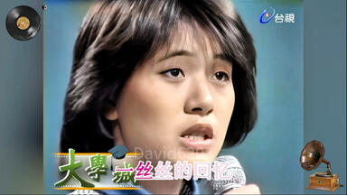 日本City Pop】五十嵐浩晃（Hiroaki Igarashi ）– Sailing Dream