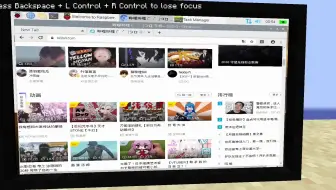 我的世界 Linux Ubuntu安装minecraft 哔哩哔哩 Bilibili