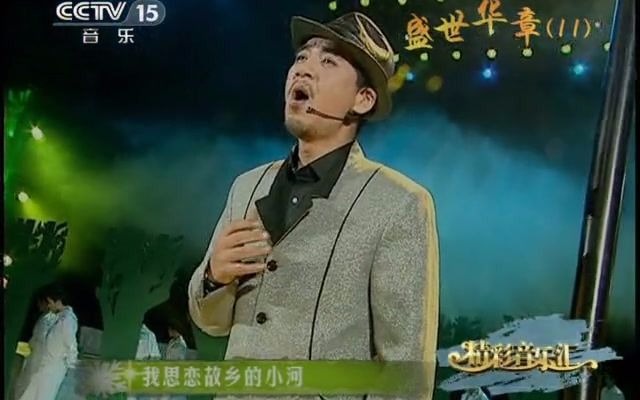 《那就是我》 演唱:崔京浩哔哩哔哩bilibili