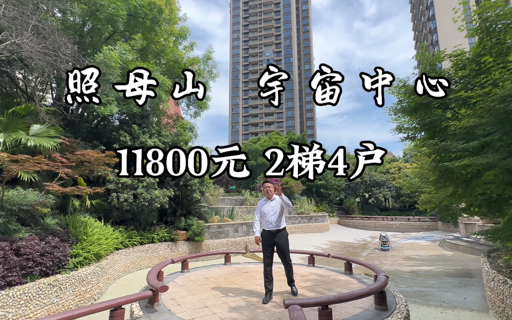 精装修 现房 120平 140多万94 西师附中 人民小学摇号