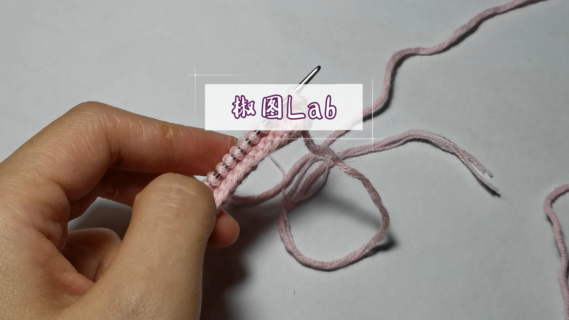 【棒针教程】3种加针方式 普通加针/扭加针/空挂针_哔哩哔哩 (゜-゜)