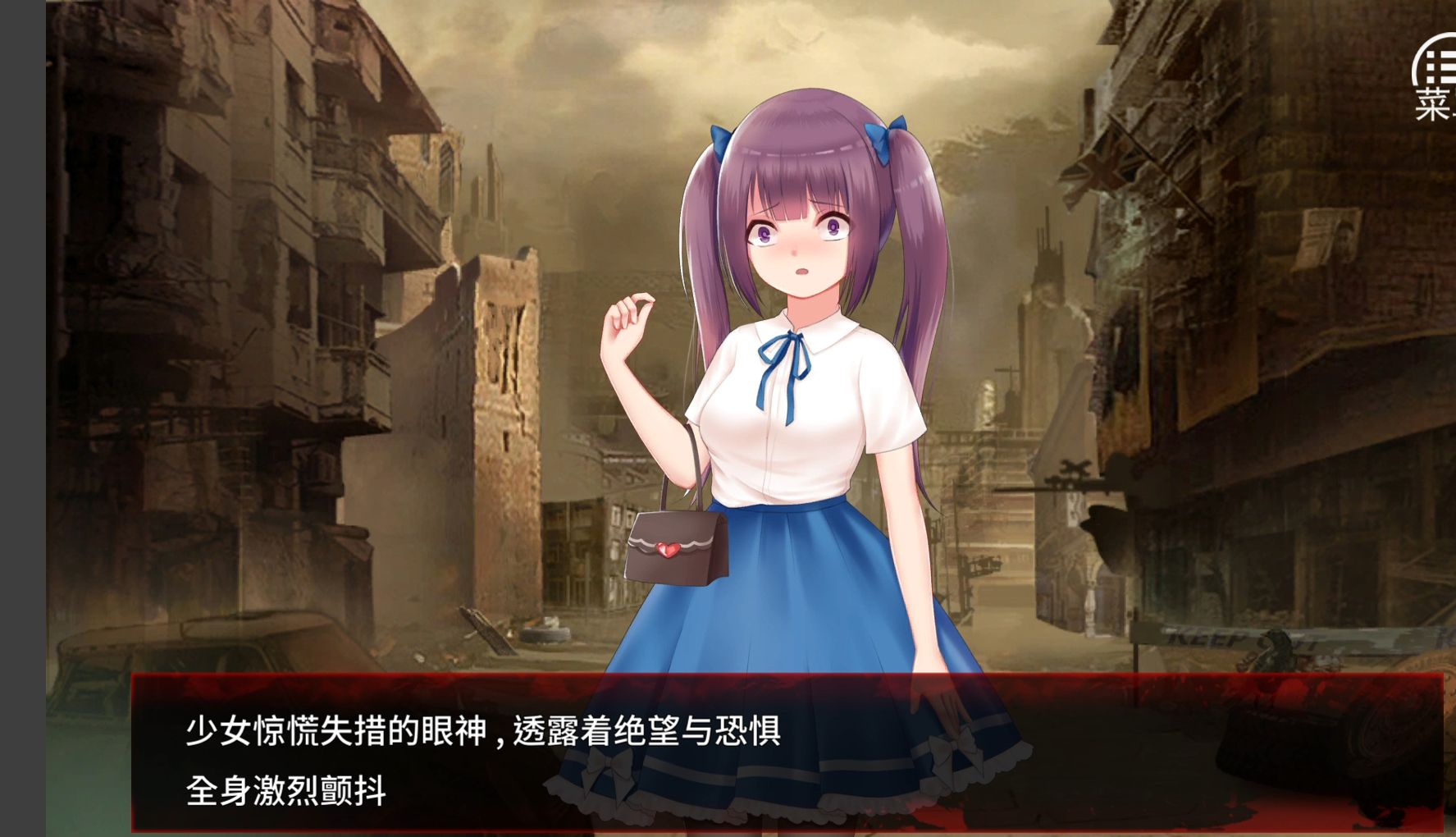 【the last girl】末世女孩,末日少女:珍娜的生存日记ttttttttttttttt