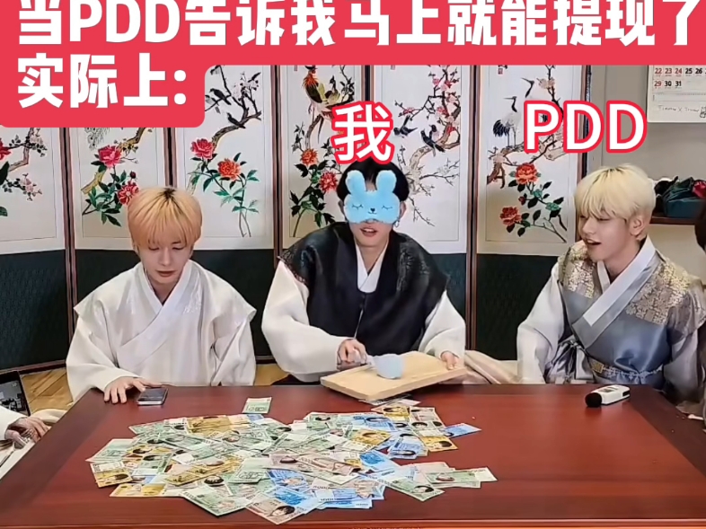 韩国小哥在线揭秘PDD营销套路哔哩哔哩bilibili