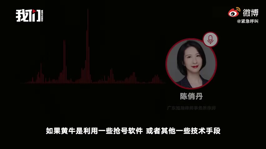 广州民政局回应网上无法预约离婚申请哔哩哔哩bilibili