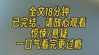 Descargar video: 【完结文】大家都刚走出灰头土脸的高中时代，学着打扮没多久，刚学会怎么遮瑕怎么涂粉底液，画出的眼线还歪歪斜斜，夹睫毛的时候还忍不住鬼哭狼嚎。