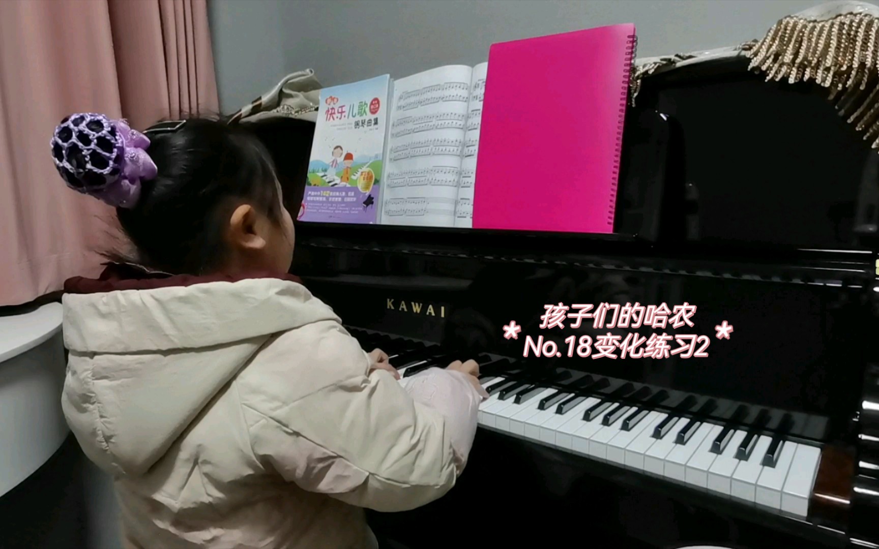 [图]【钢琴】孩子们的哈农No.18变化练习2（第54页）