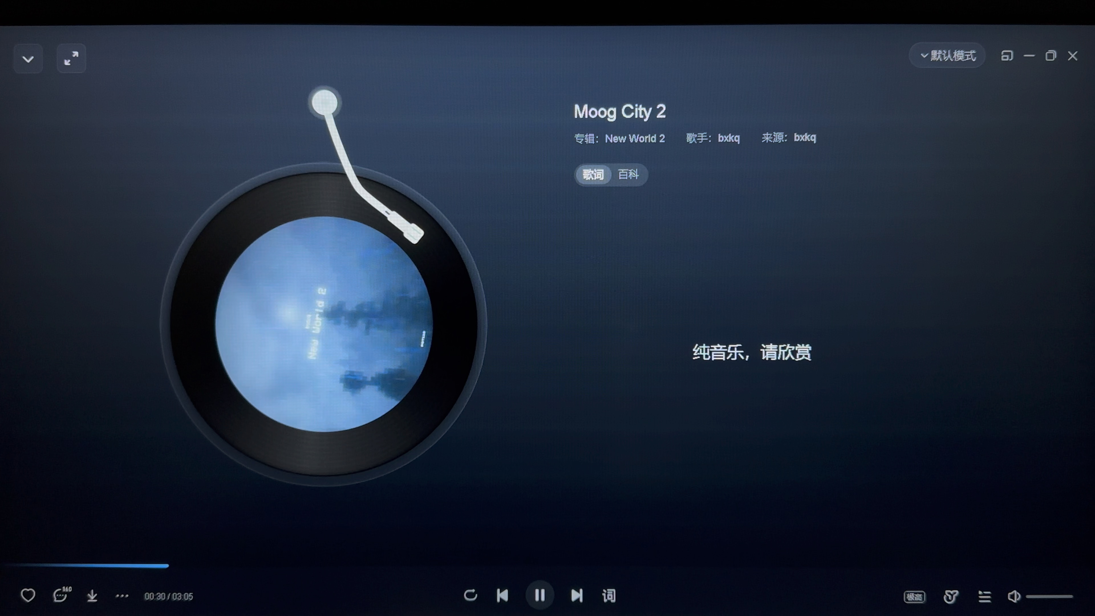 moog city简谱图片