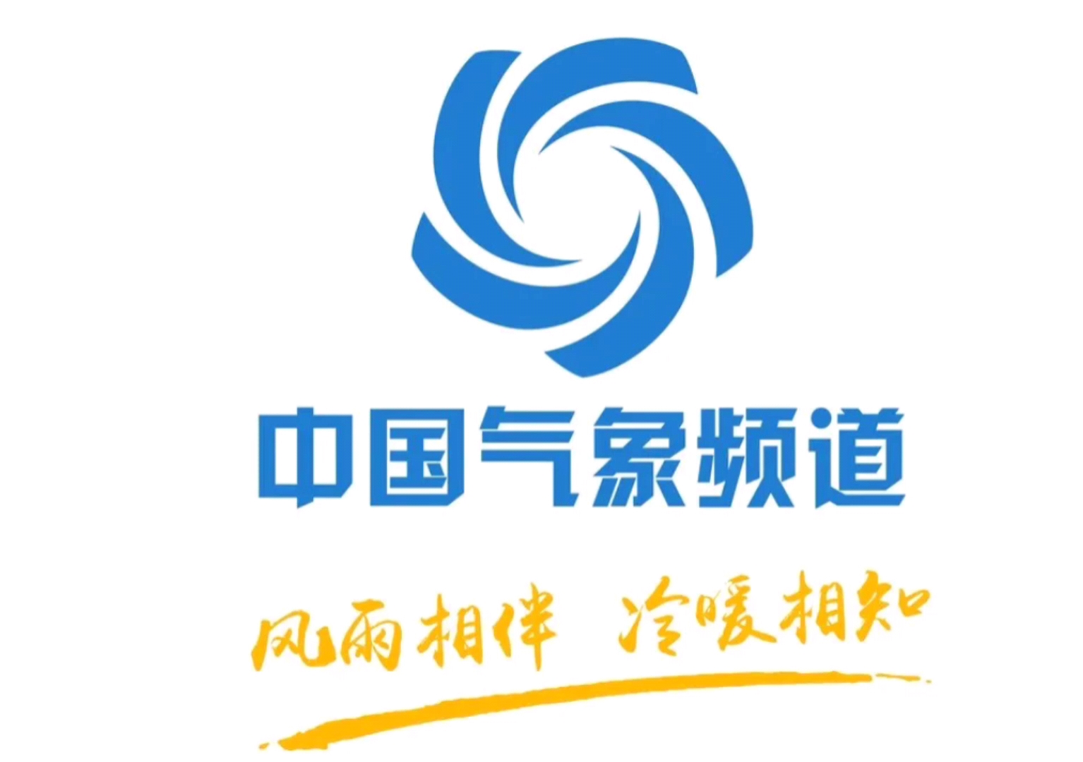 中国天气今日情况