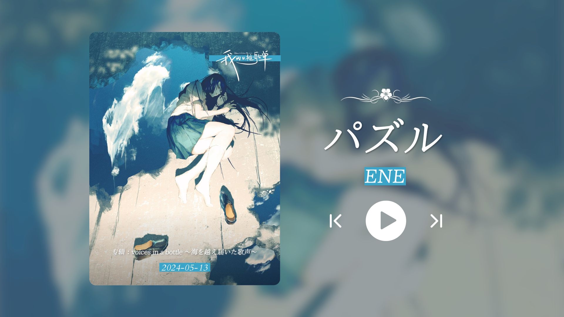 🎵好汀啊~